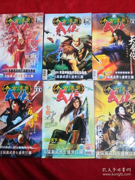 鄂尔多斯市：打造“暖城五心”营商环境品牌 全力建设一流营商环境
