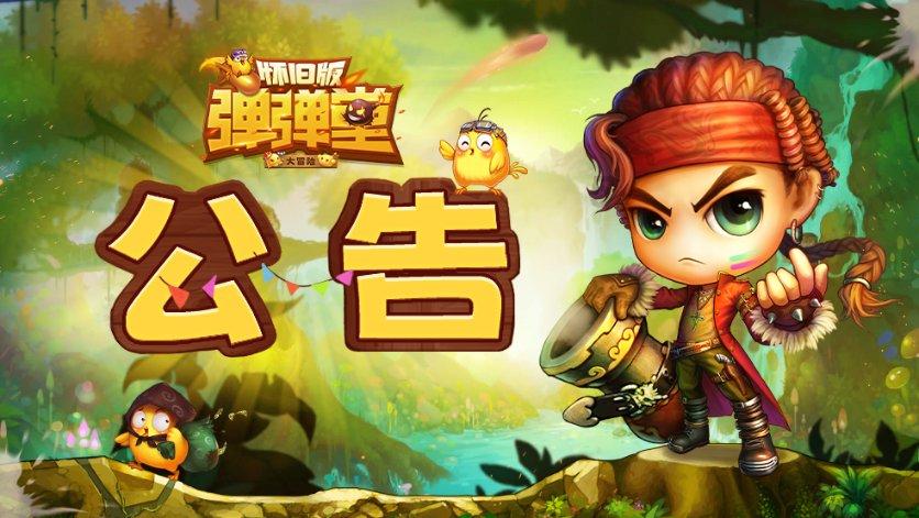 有一个神秘的王国,名叫埃尔威尼亚