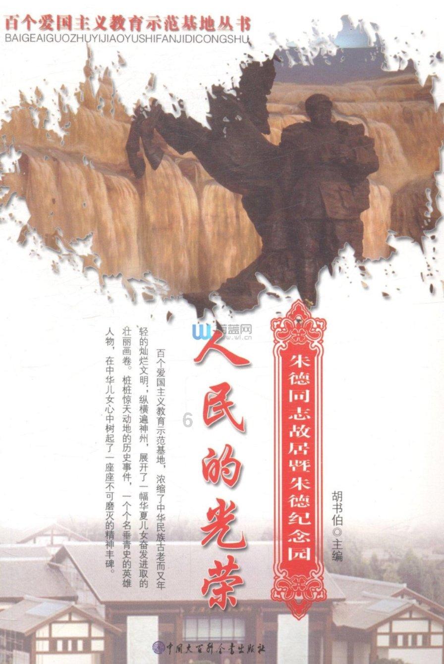 超级马里奥奥德赛