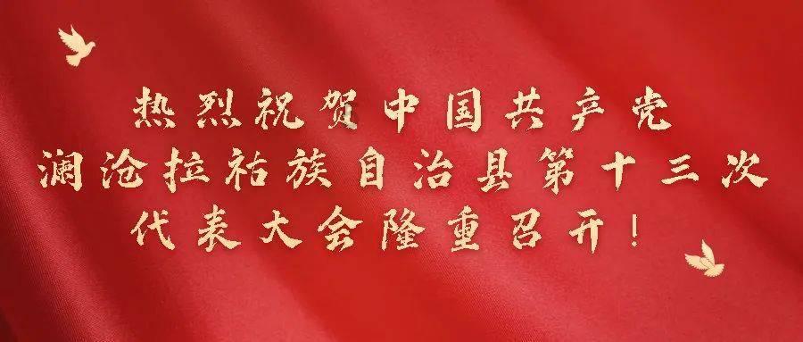 国足选帅难度重重
